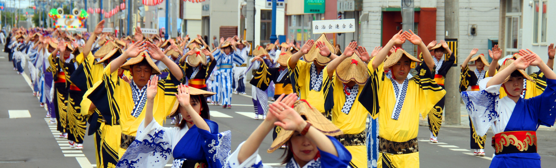 イベント情報
